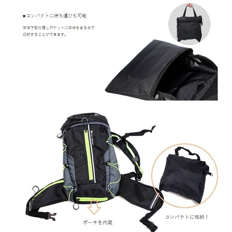 WestBiking SuperLight10 Back Pack 6