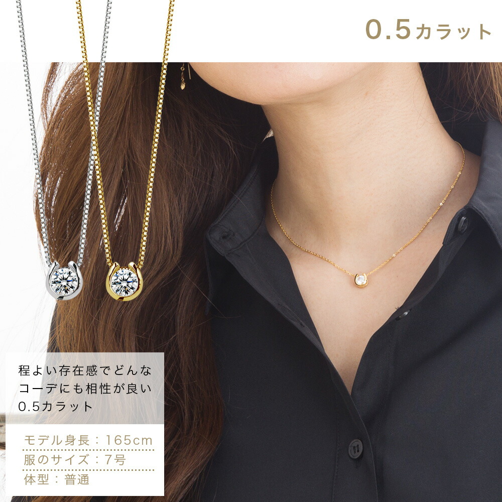 馬蹄ネックレス 3