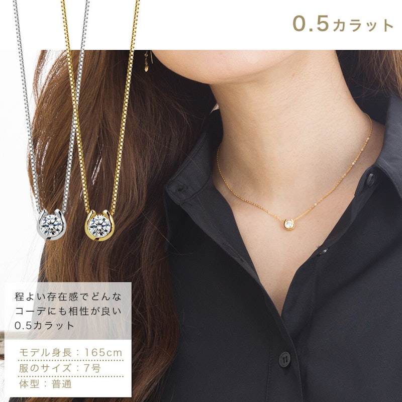 馬蹄ネックレス 3