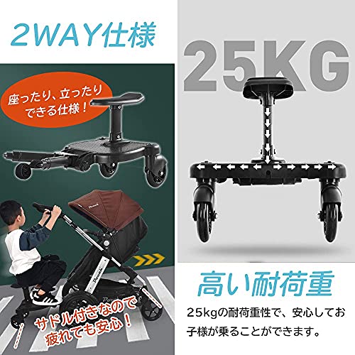 ベビーカーステップ 3