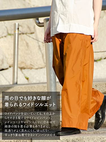 レインワイドパンツ レディース 3