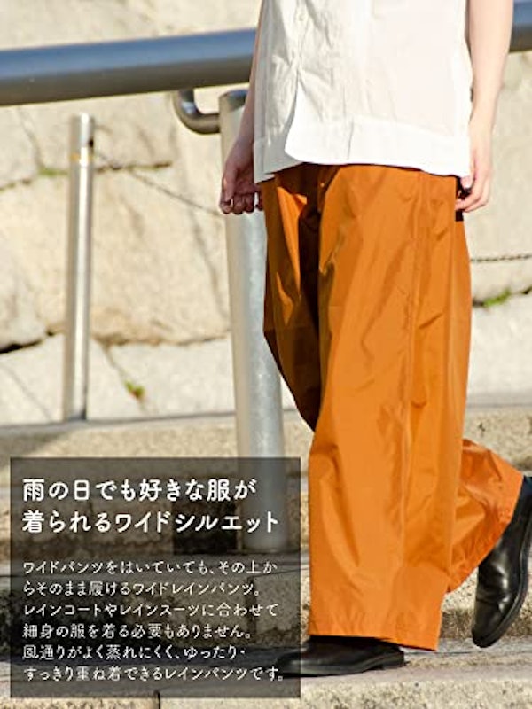 レインワイドパンツ レディース 3