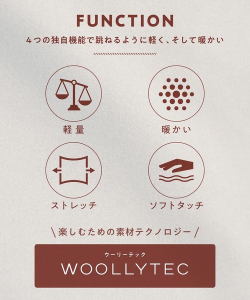 ウーリーテックハンティングジャケット 4