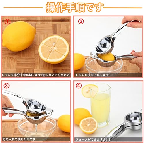 果汁絞り器 3