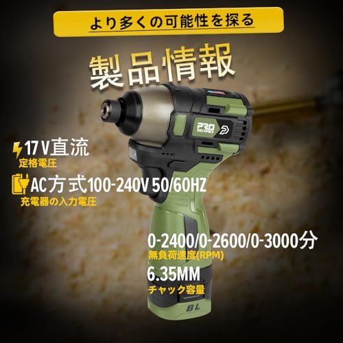 インパクトドライバー 2