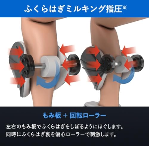 フットマッサージャー 6