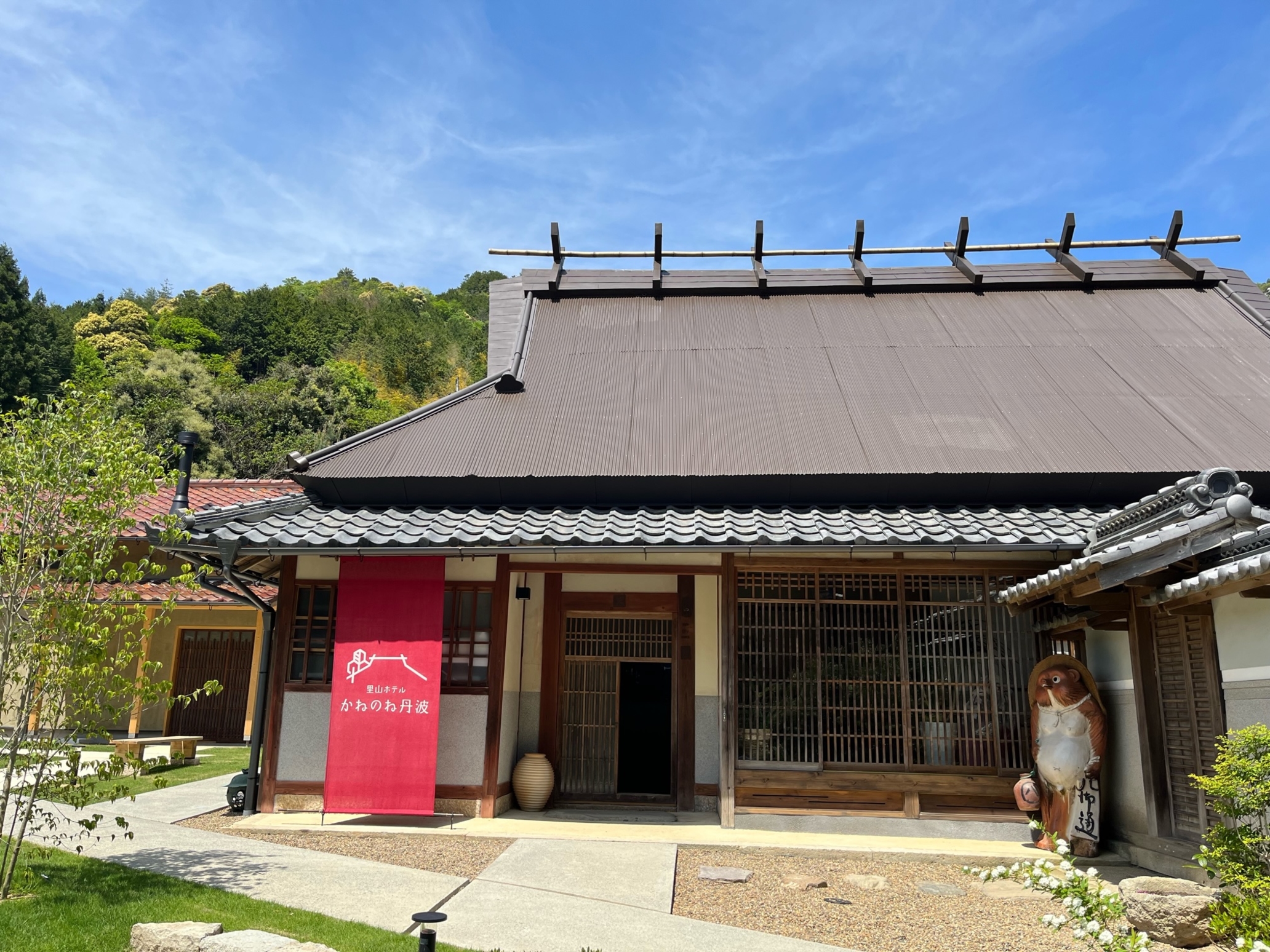 里山ホテルかねのね丹波 1