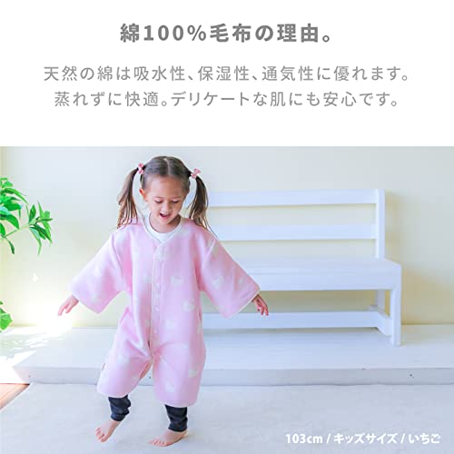 スリーパー 4