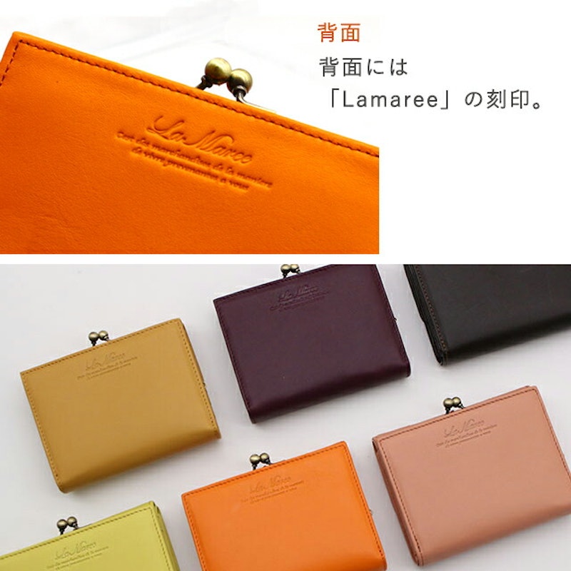 がま口財布 5