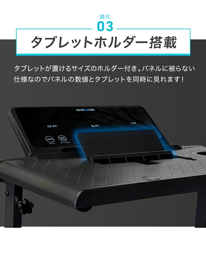 ルームランナー MAX14km/h  4