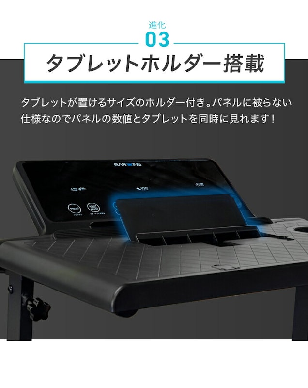 ルームランナー MAX14km/h 4