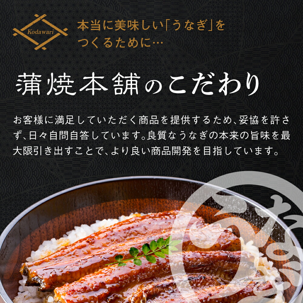 国産カット蒲焼 8