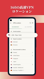 ExpressVPN 4