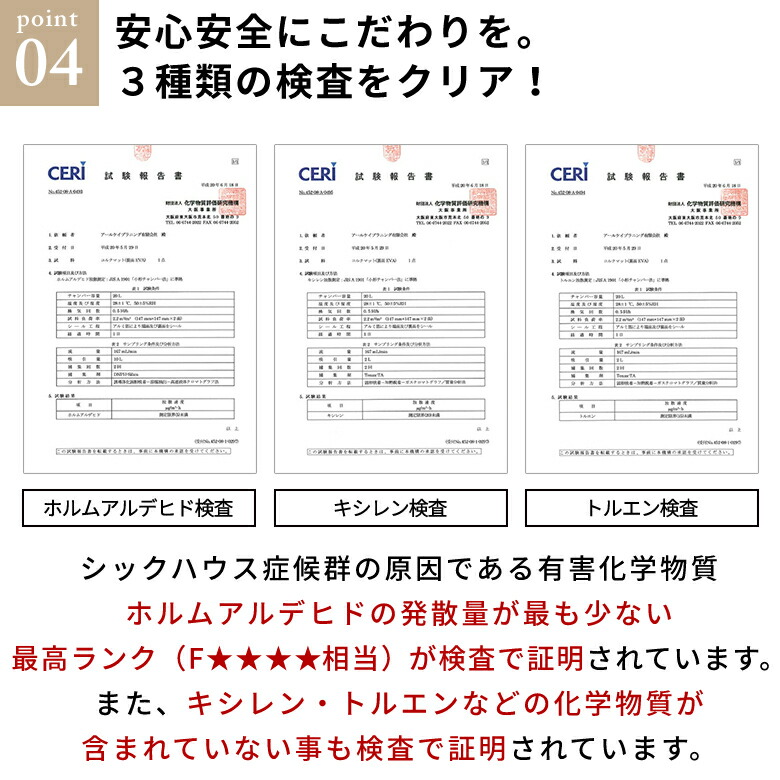 クオリアム 天然コルクマット 8