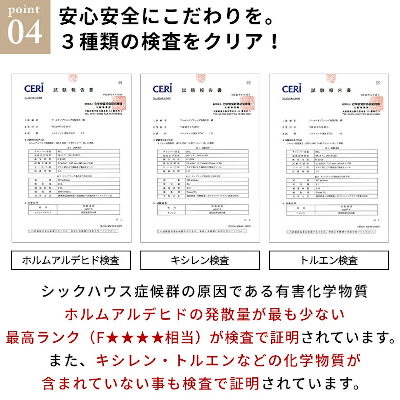 クオリアム 天然コルクマット 8