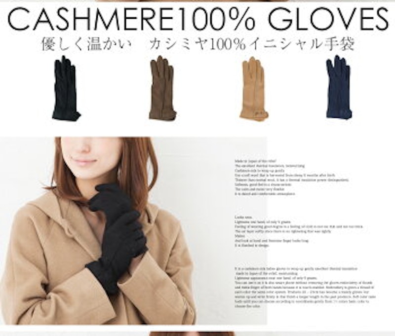 カシミヤ100%イニシャル手袋 3