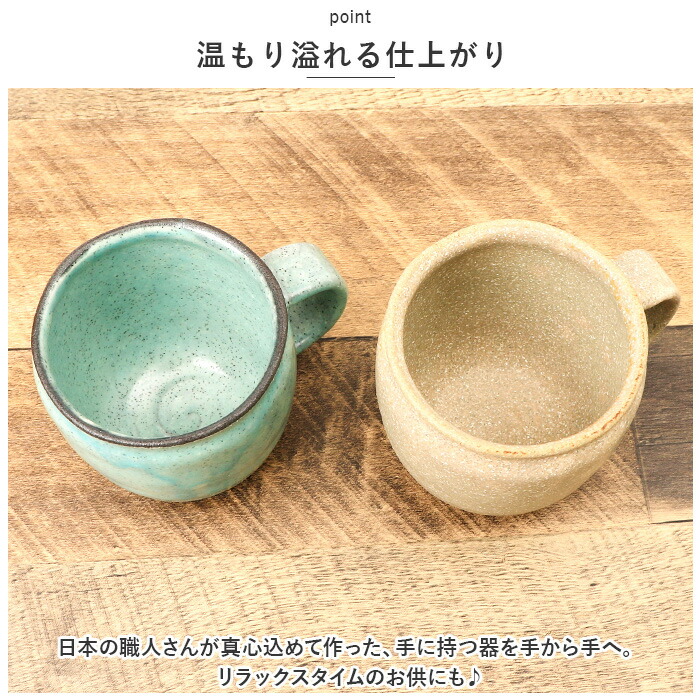 minamo マグペアセット 4