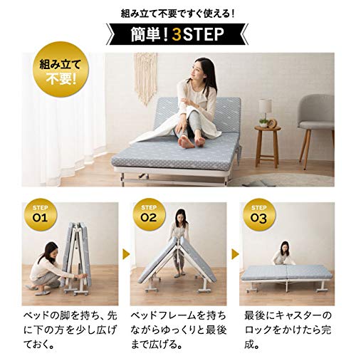 折りたたみベッド 2