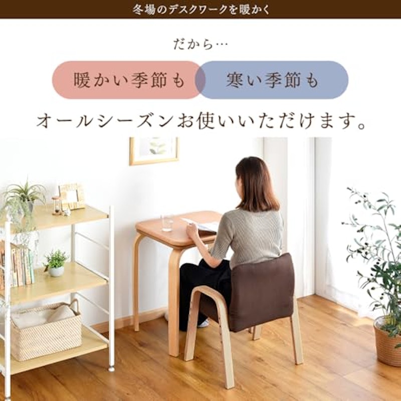 パーソナルこたつ 5