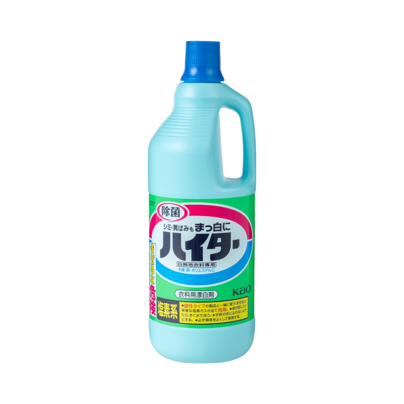 ハイター 1