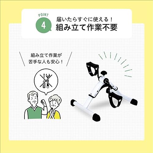 サイクルン 5