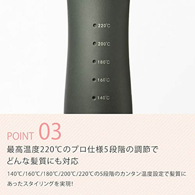 セラミック カールヘアアイロン 5