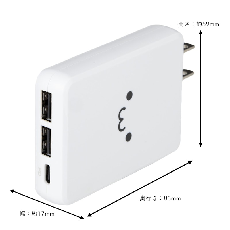 GaN USB PD対応 AC充電器 EC-AC07シリーズ 2