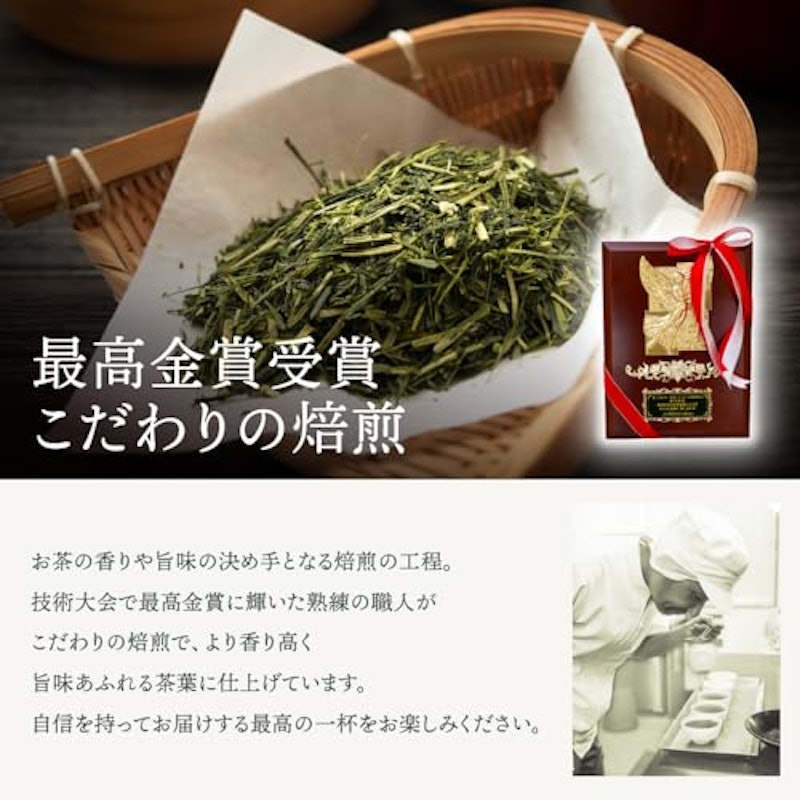 大地の詩 がぶがぶ飲める静岡深むし茶 6