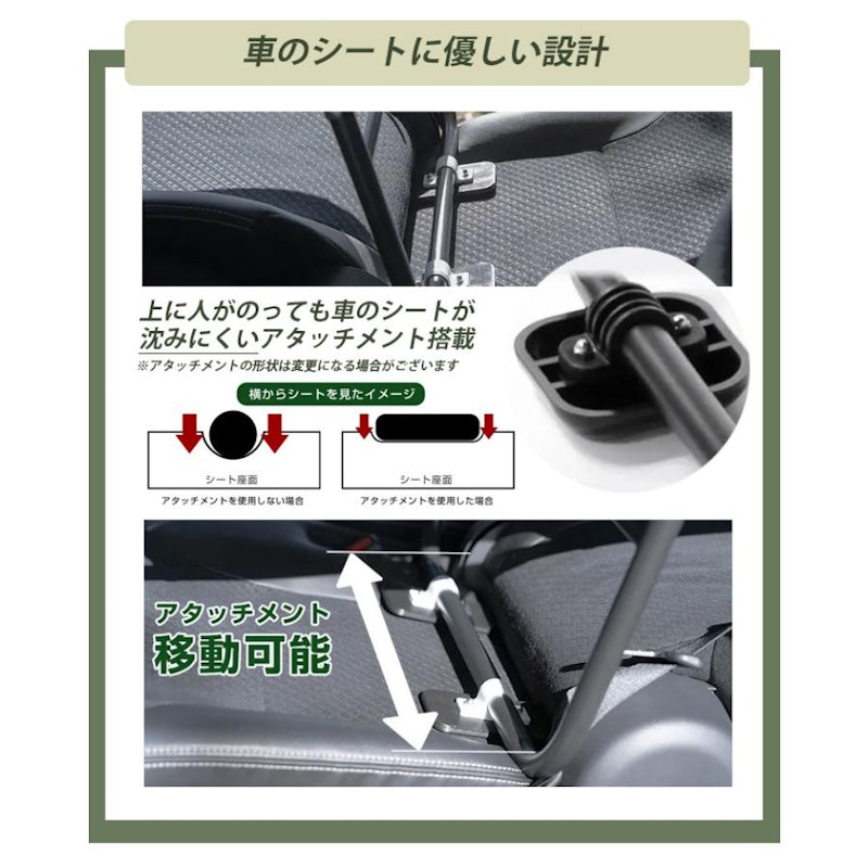 yadocari 車中泊用ベッド 2