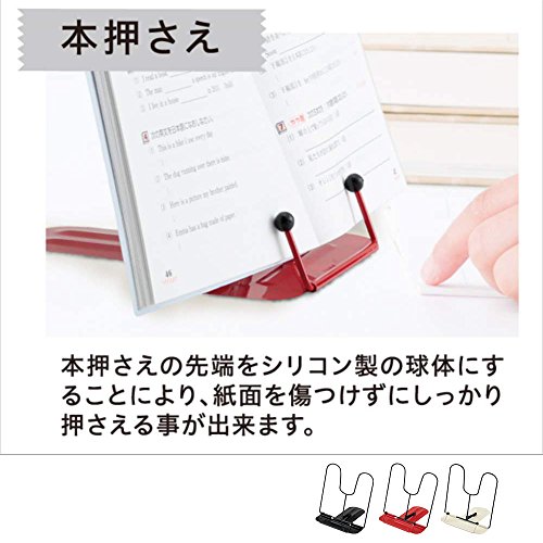 ケンコー書見台 6