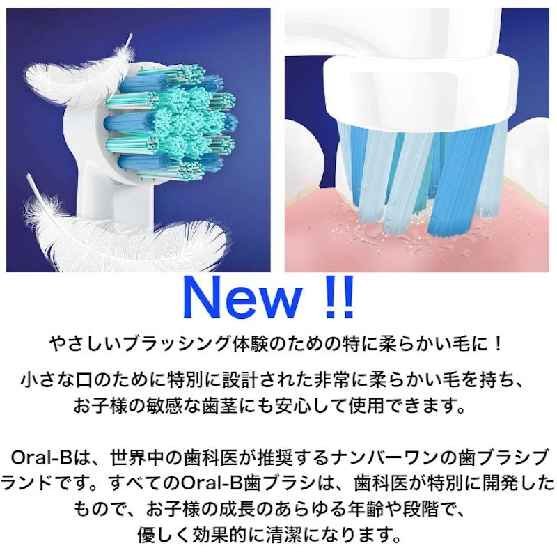 すみずみクリーンキッズ アナ雪 2