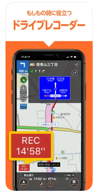 au助手席ナビ 3