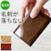 FLEGRE 名刺入れ 1