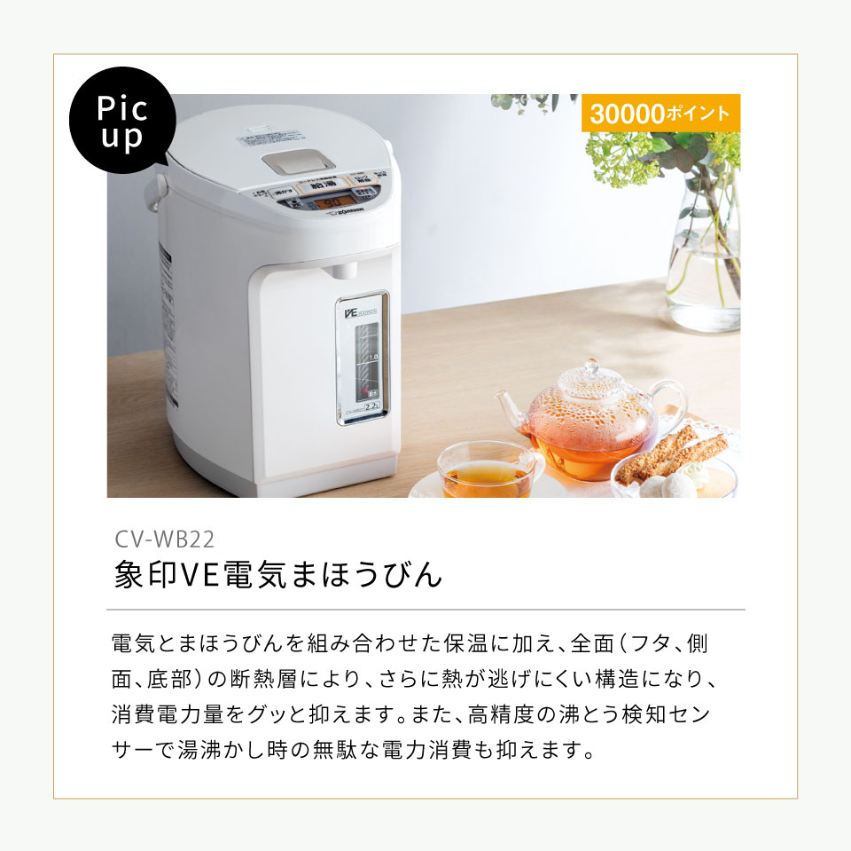 カタログギフト 9