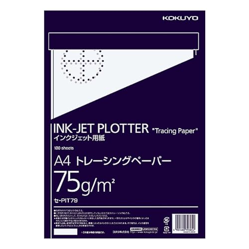 インクジェットプロッター用紙 トレーシングペーパー 1