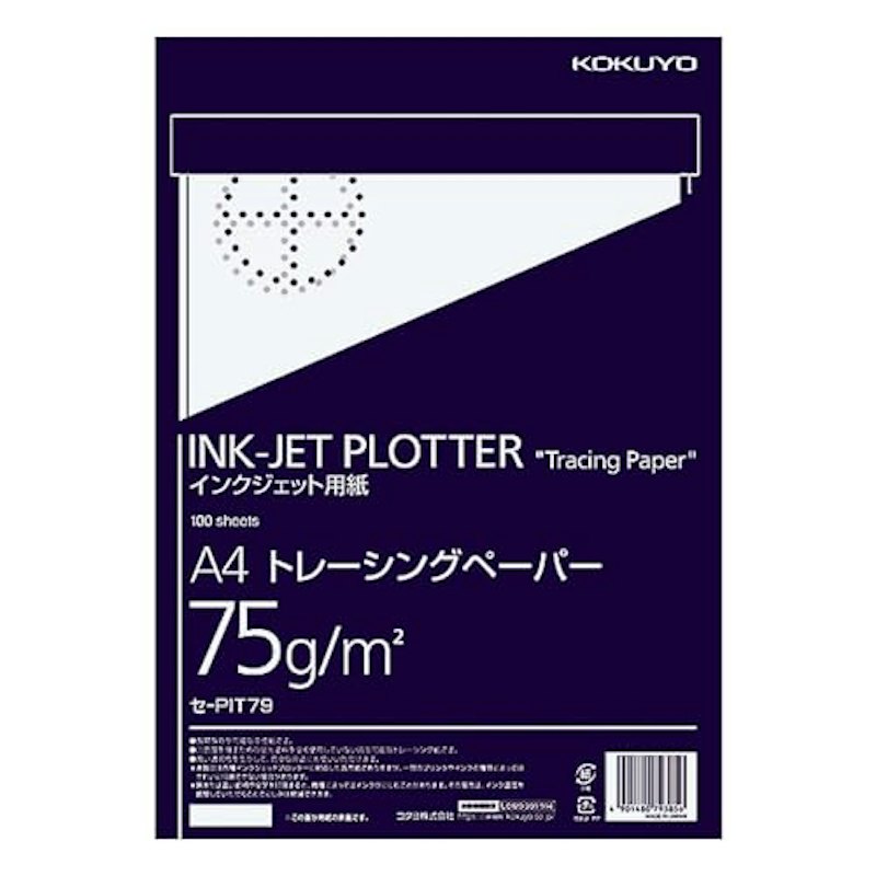 インクジェットプロッター用紙 トレーシングペーパー 1