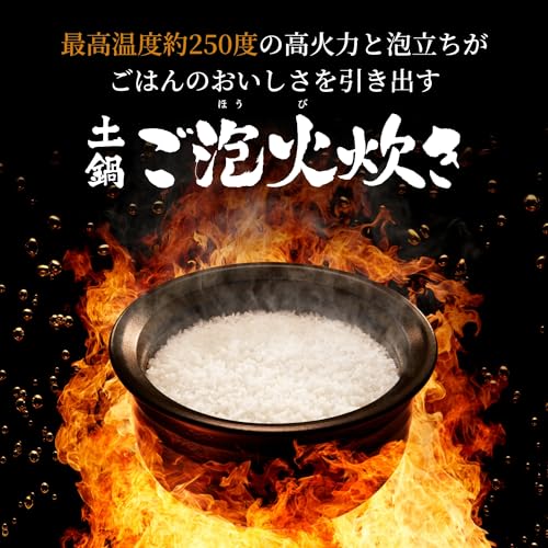 土鍋圧力IH式炊飯器 2