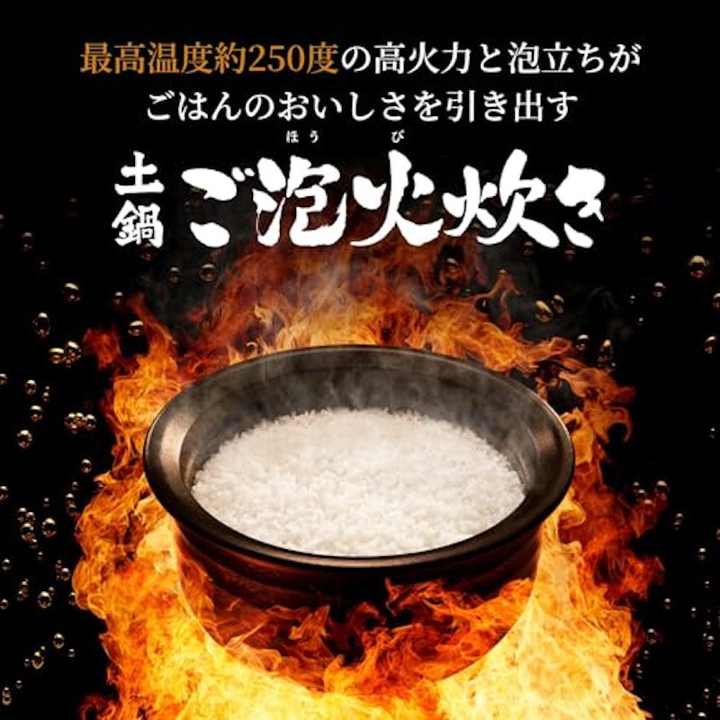 土鍋圧力IH式炊飯器 2