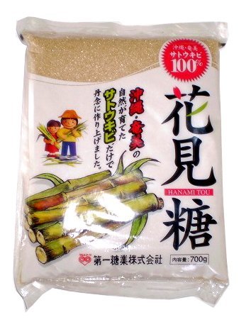 花見糖 1