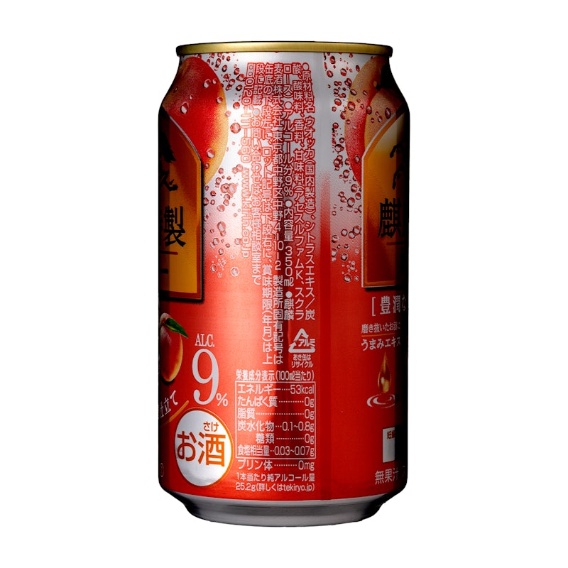 麒麟特製 桃サワー 3