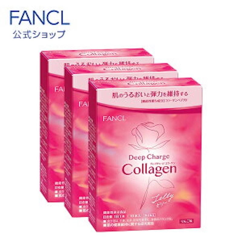 ディープチャージ コラーゲン スティックゼリー 2