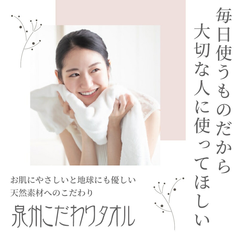 フェイスタオル 2