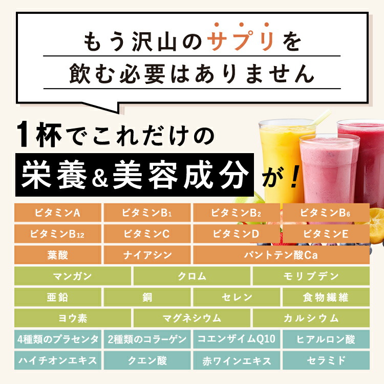 プロテインシェイク 6