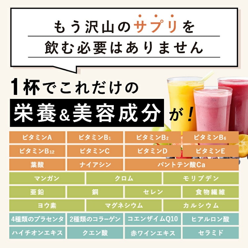 プロテインシェイク 6