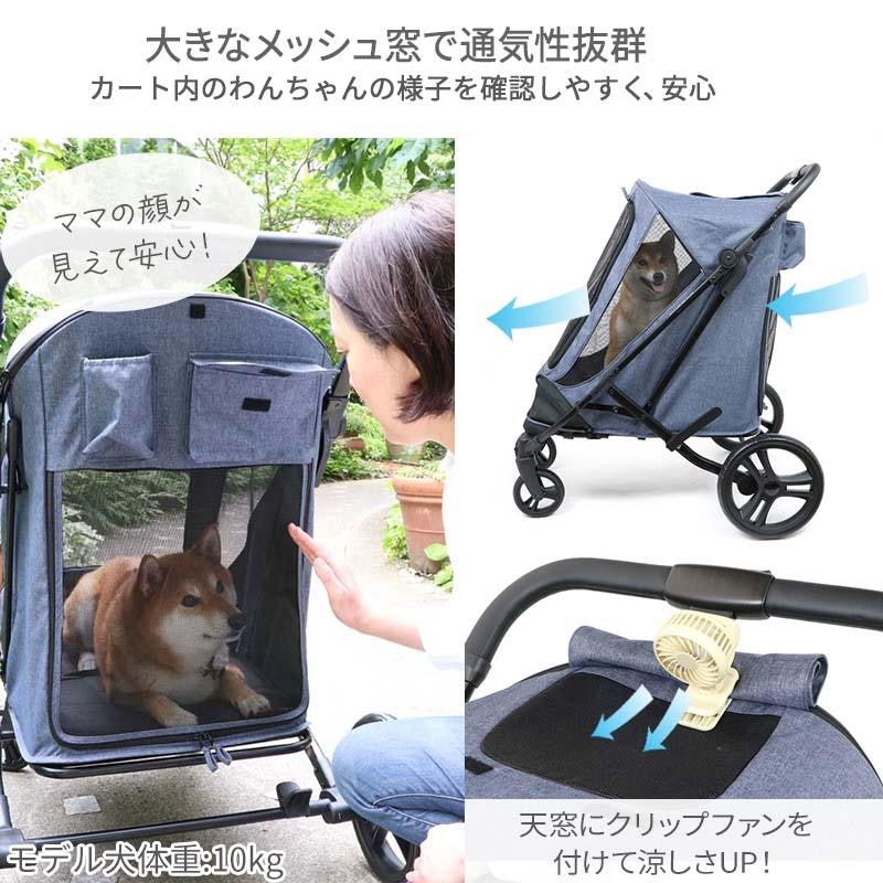 ラージ ペットカート 4