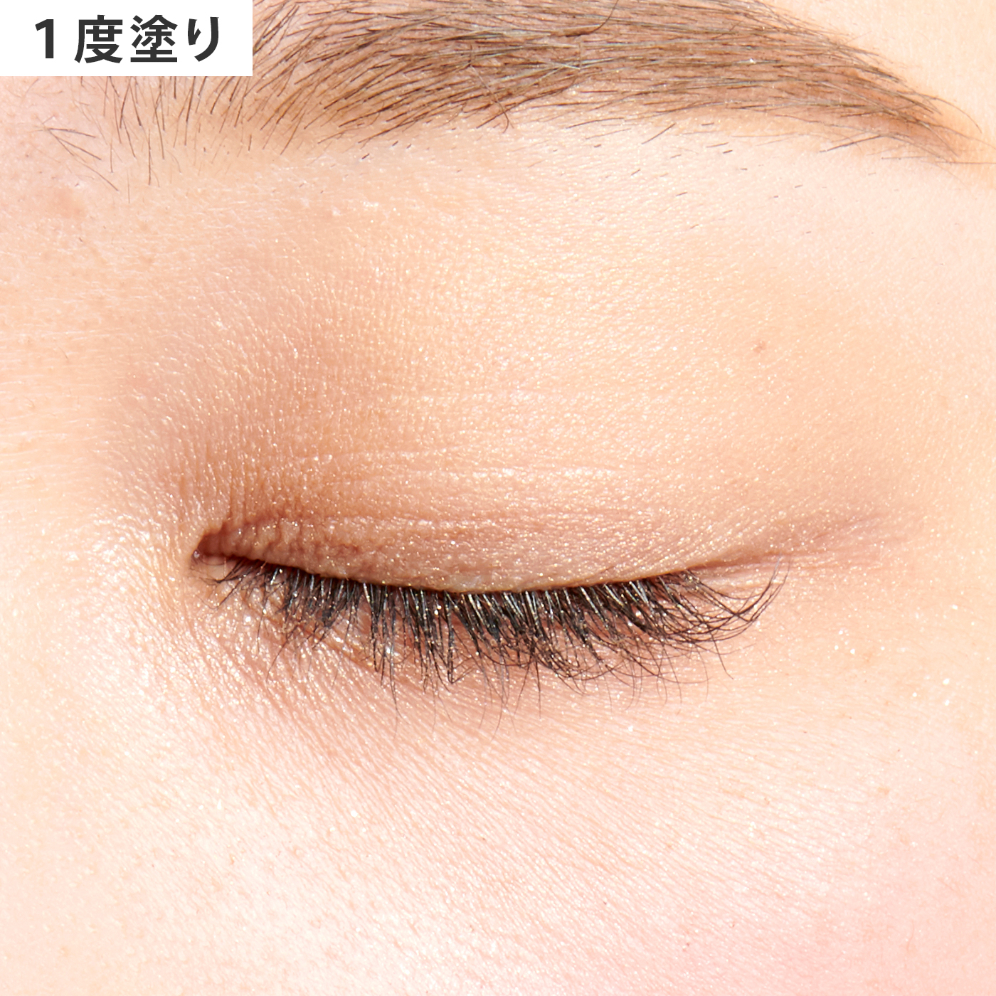 ルナソル スキン モデリング アイズ 01 Beige Beigeをレビュー