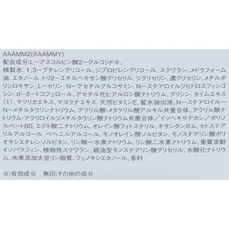 フラルネ ブライトリファイン ミルク EM 4
