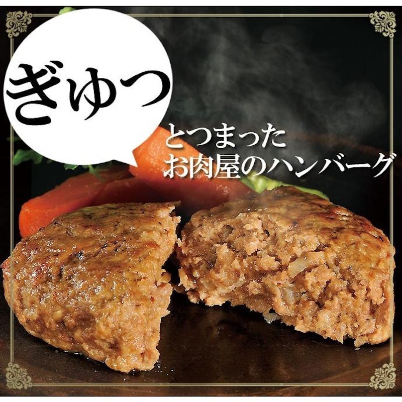 ハンバーグ セット 2