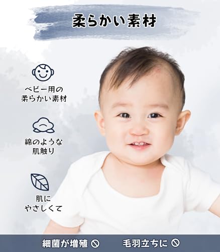 マスク 8