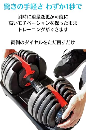 ダンベル 2